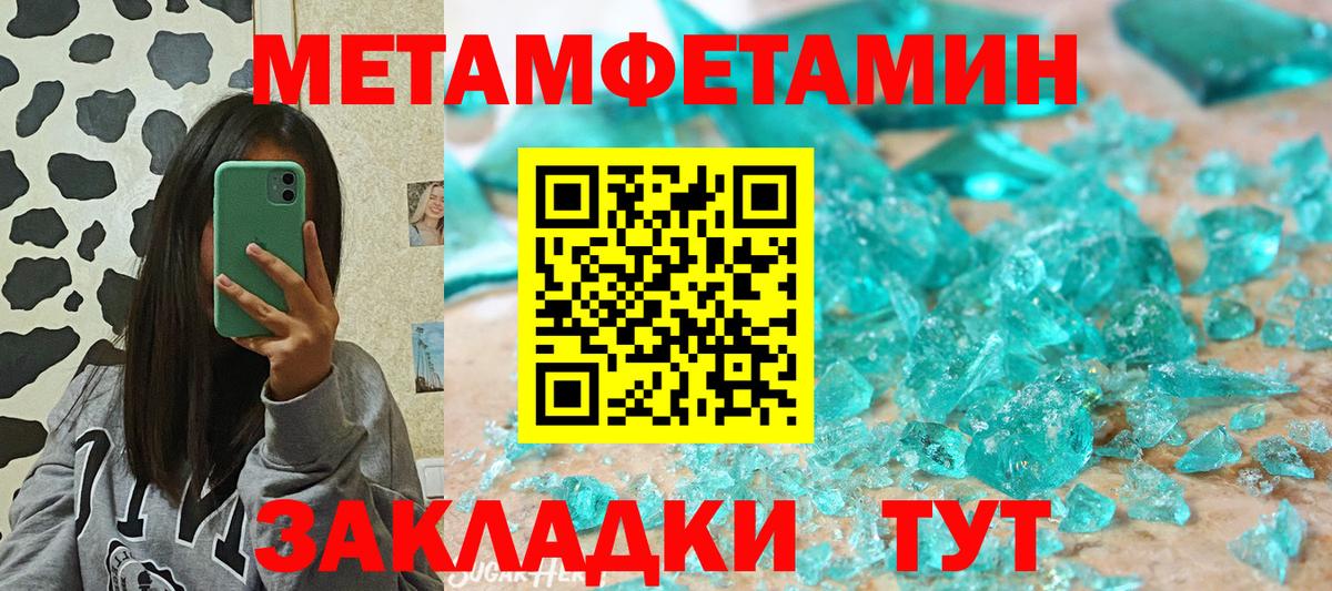 Амфетамин  Амфетамин  Жигулёвск  Amphetamine Premium  Вход с VPN 