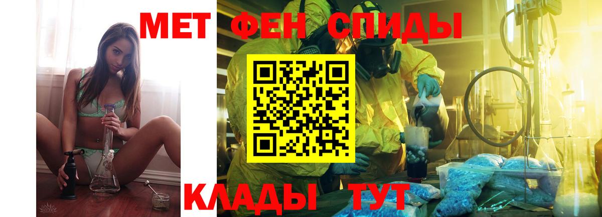 Amphetamine VHQ Жигулёвск