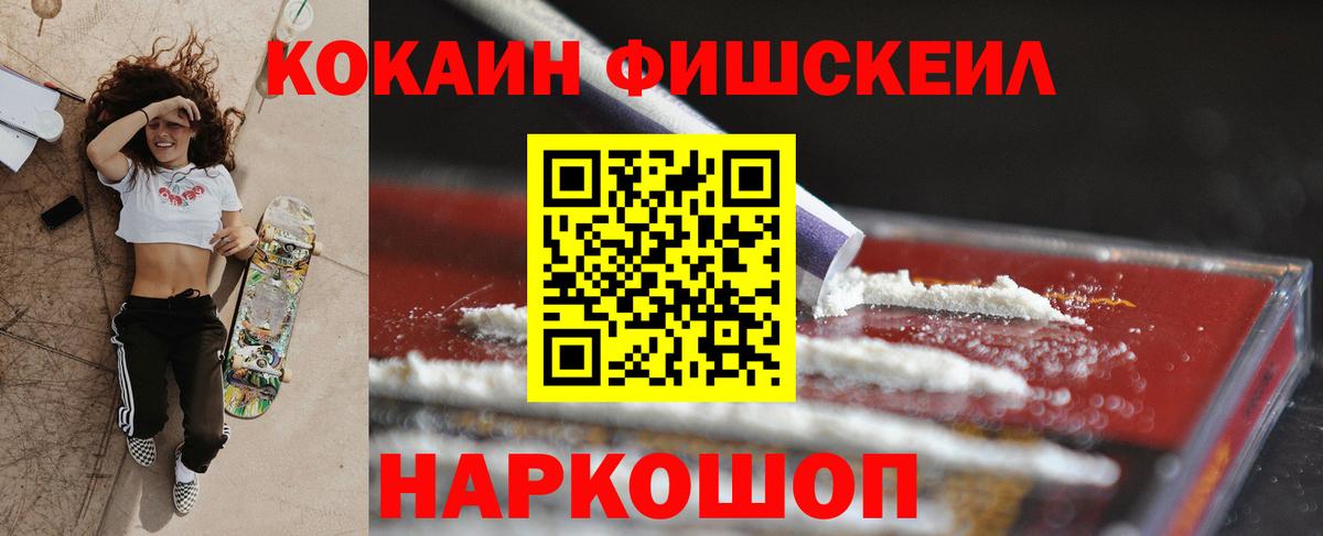 Cocaine Колумбийский Жигулёвск