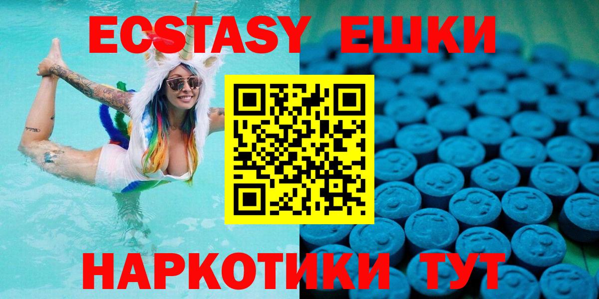 Ecstasy 280 MDMA  Экстази louis Vuitton  Экстази  Жигулёвск 