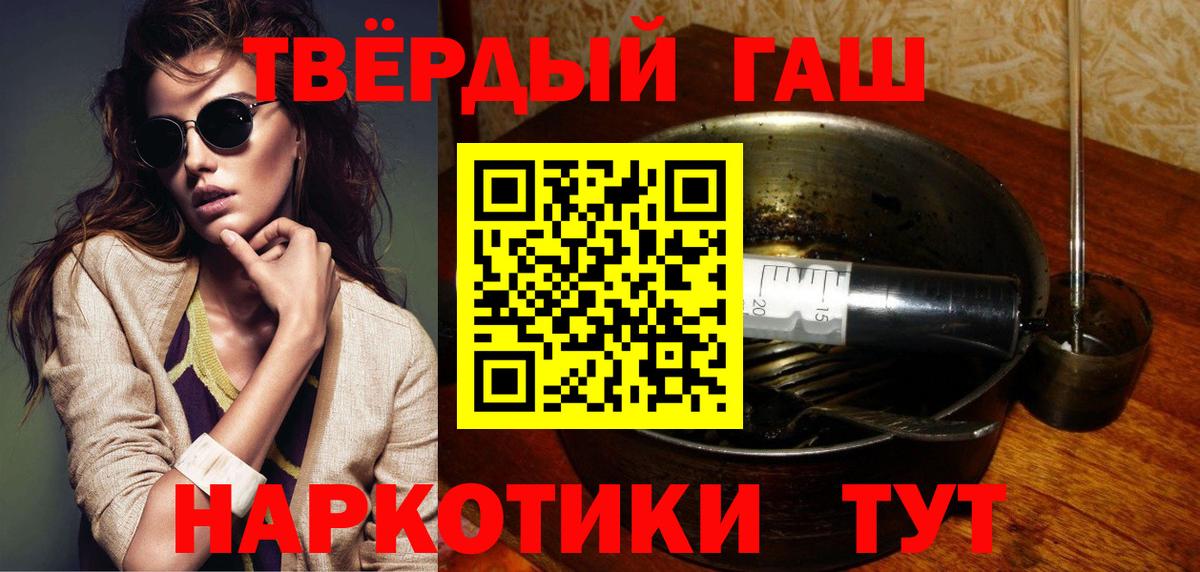 A-PVP Жигулёвск