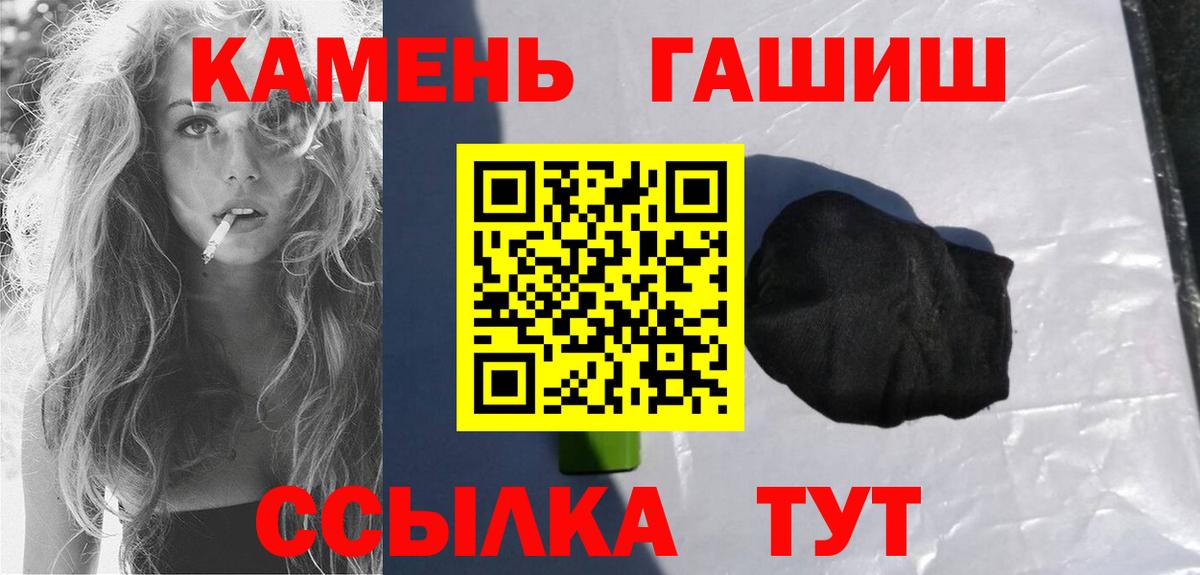 ГАШ ice o lator  Жигулёвск  ГАШИШ  ГАШ Cannabis 