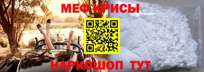 соль ск Пугачёв