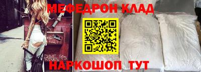 эйфоретик Донецк