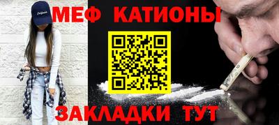 МДМА Балахна