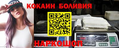 бошки Пыть-Ях