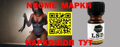 spice Апшеронск