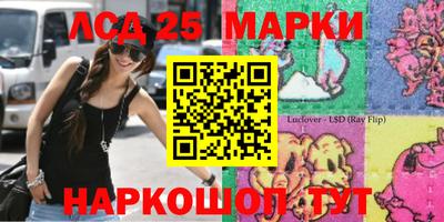 spice Апшеронск