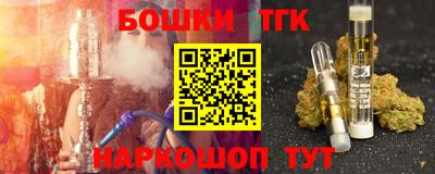 соль курить ск Пушкино