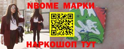 бошки Апрелевка