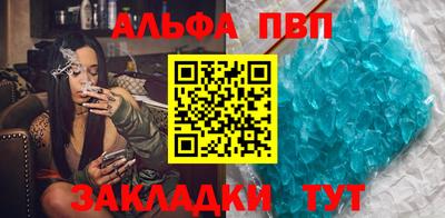 a pvp Жуковский