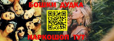 spice Апшеронск