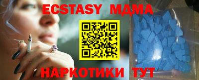 а пвп мука Заволжье