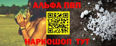 a pvp Жуковский