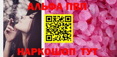 spice Апшеронск