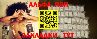 а пвп мука Заволжье