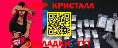 бошки Апрелевка