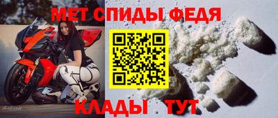 spice Апшеронск