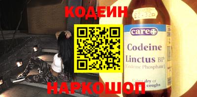 spice Апшеронск