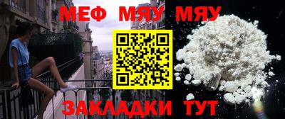 а пвп мука Заволжье