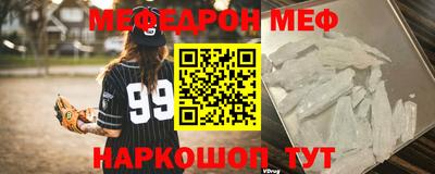 а пвп мука Заволжье