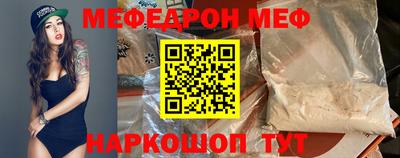 spice Апшеронск