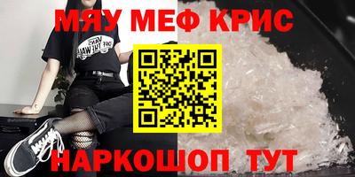 а пвп мука Заволжье