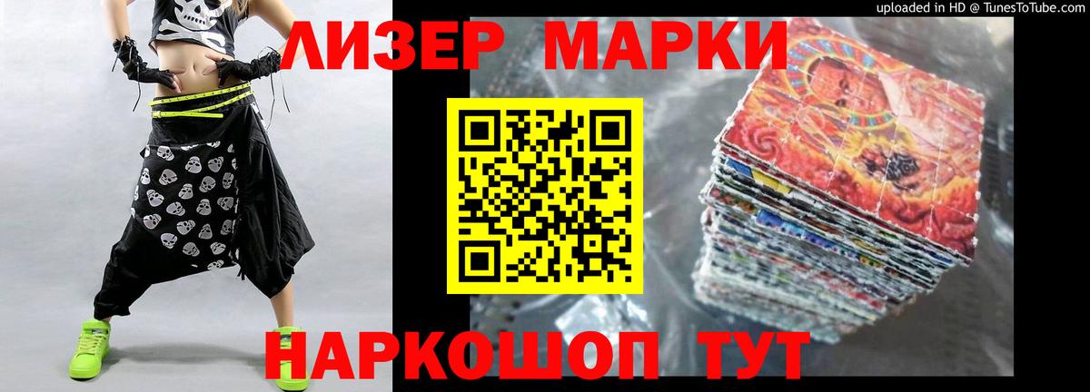 LSD-25 экстази кислота Жигулёвск