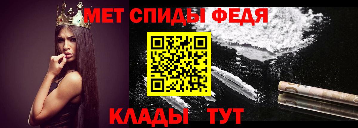 Метамфетамин кристалл  Вход с VPN  Жигулёвск 