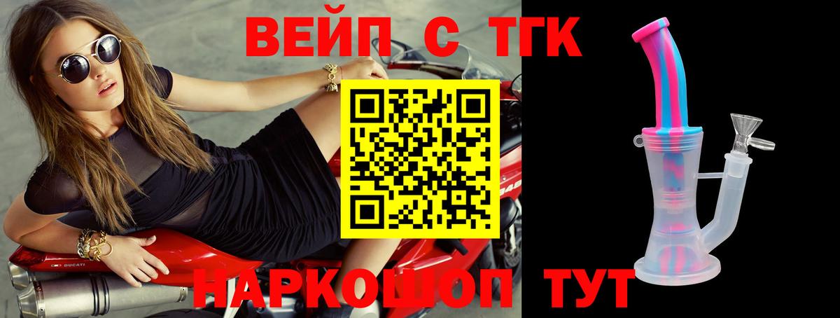 Жигулёвск  Дистиллят ТГК гашишное масло  гидра ссылки  Вход с VPN 
