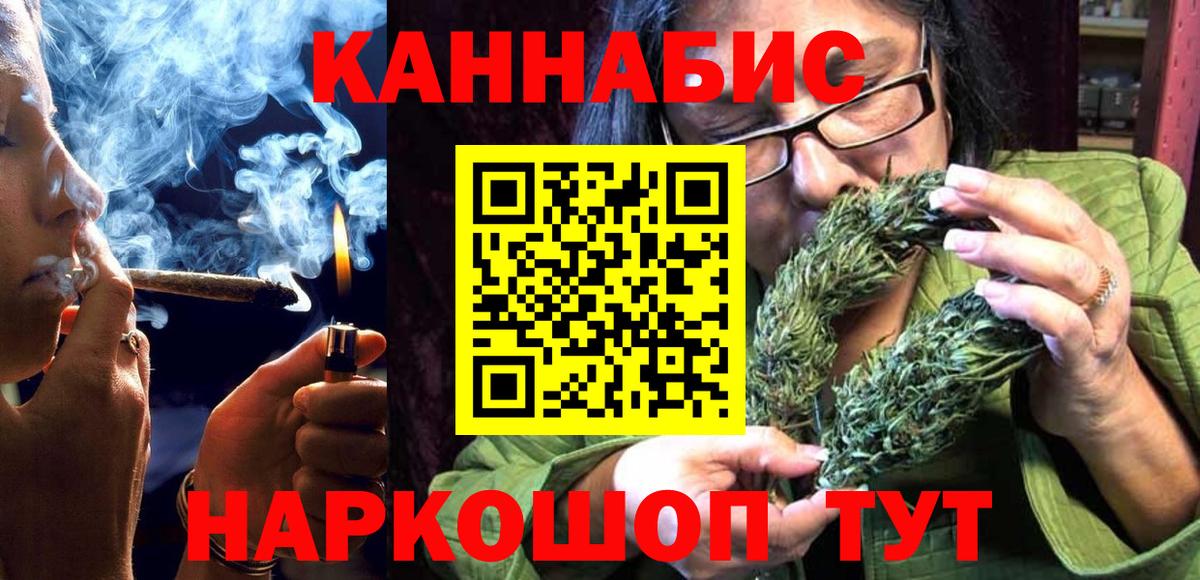 Марихуана OG Kush Жигулёвск
